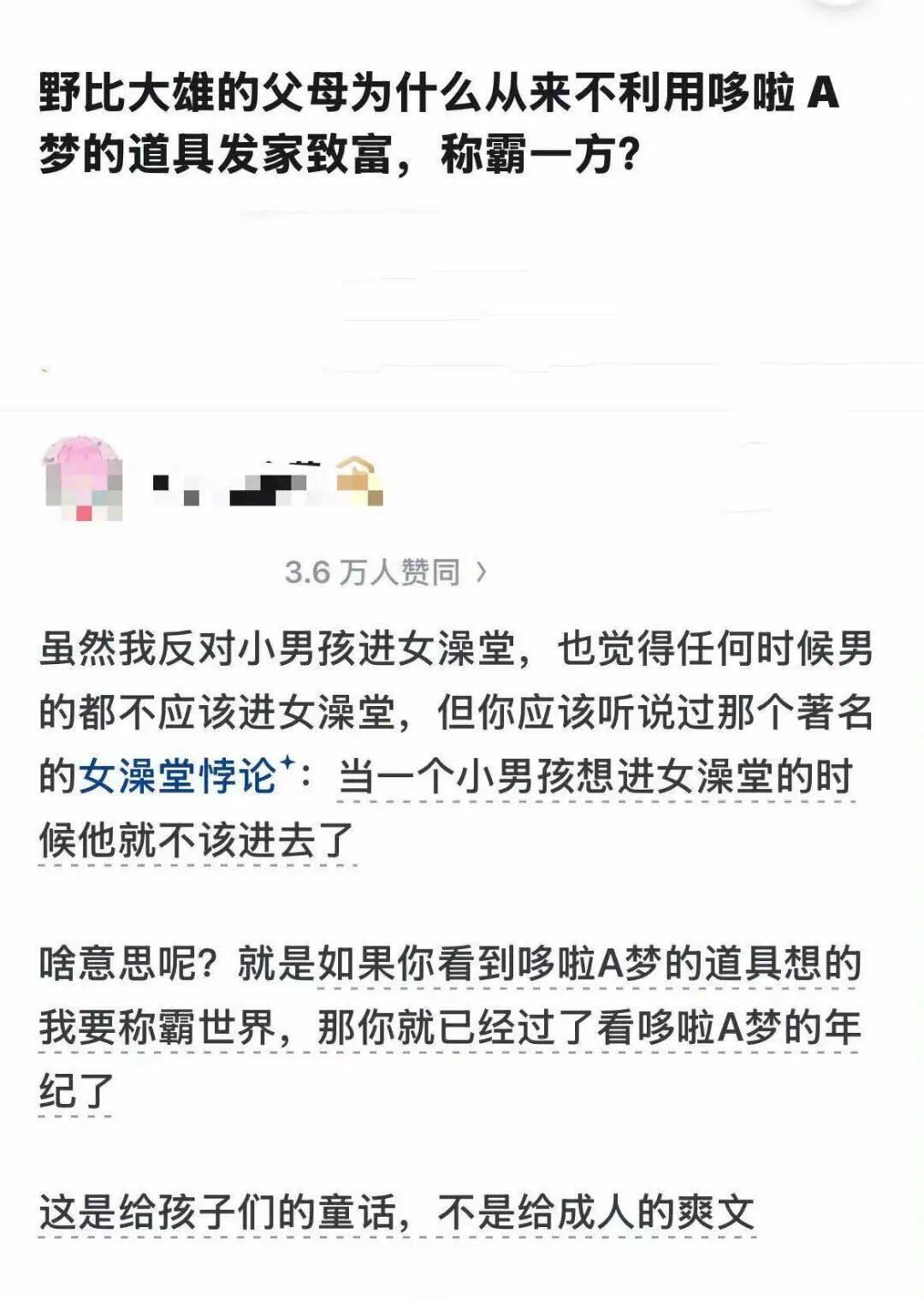 “被SCI拒絕的論文找到了自己真正的家？”哈哈哈人民看得懂的論文才是好論文！