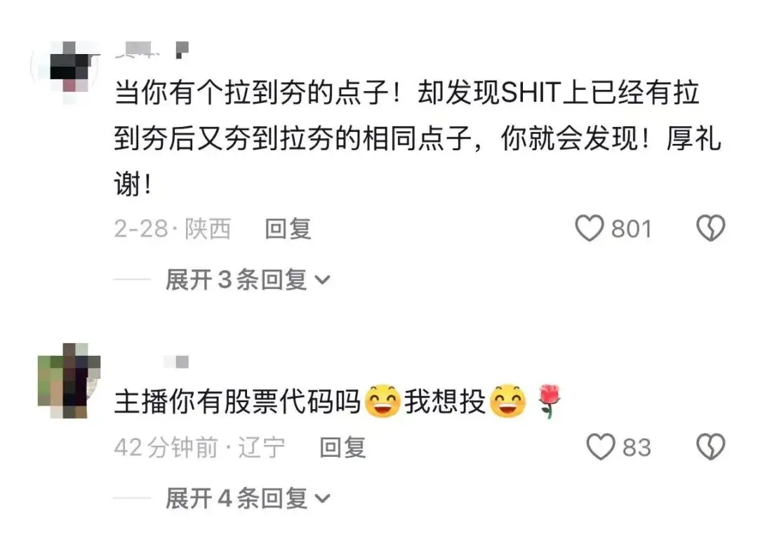 “被SCI拒絕的論文找到了自己真正的家？”哈哈哈人民看得懂的論文才是好論文！