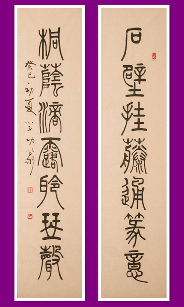 中華翰墨書(shū)院院長(zhǎng)著名書(shū)法家海右居士葛學(xué)功書(shū)法《琴韻心聲》——淺談音樂(lè)藝術(shù)與書(shū)法藝術(shù)的美