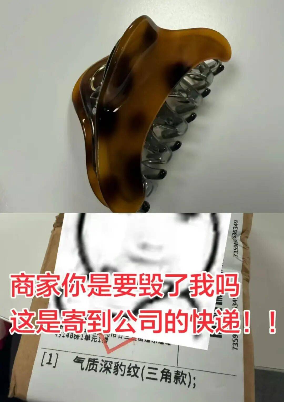 “被SCI拒絕的論文找到了自己真正的家？”哈哈哈人民看得懂的論文才是好論文！