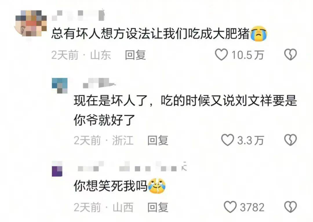 “被SCI拒絕的論文找到了自己真正的家？”哈哈哈人民看得懂的論文才是好論文！