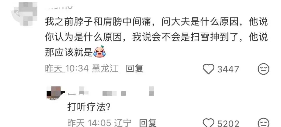 “被SCI拒絕的論文找到了自己真正的家？”哈哈哈人民看得懂的論文才是好論文！