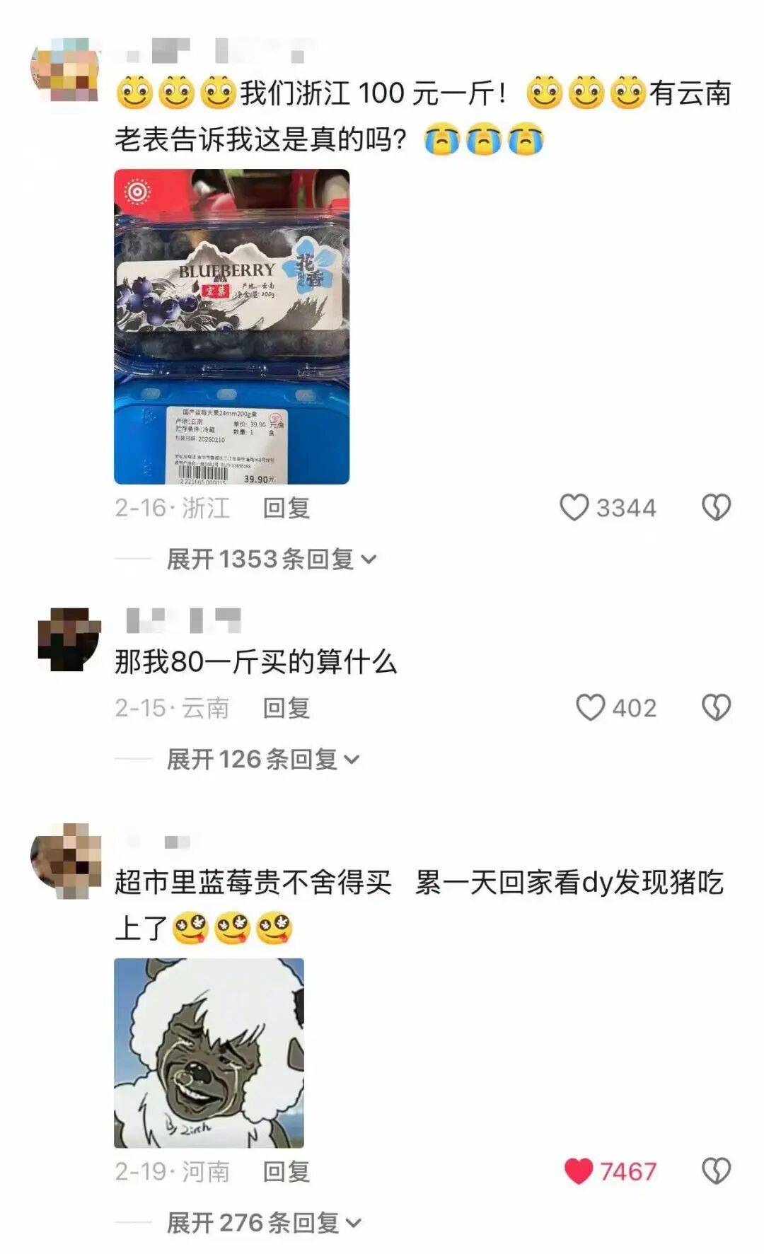 “被SCI拒絕的論文找到了自己真正的家？”哈哈哈人民看得懂的論文才是好論文！