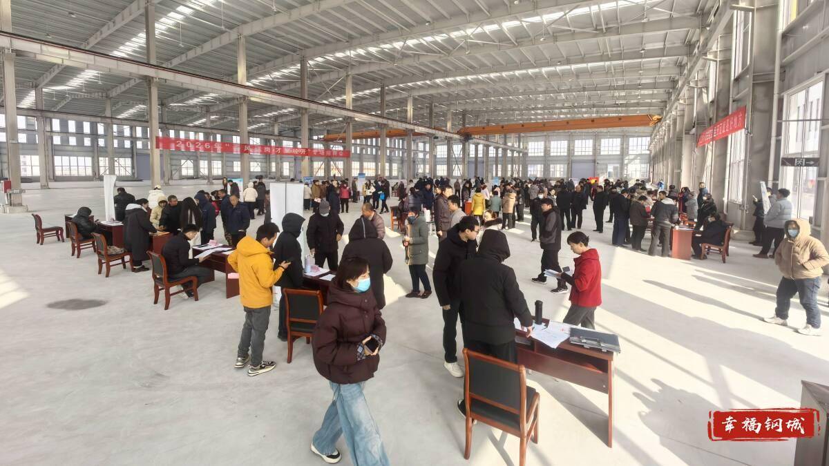 原創(chuàng)“春風(fēng)送崗 才聚經(jīng)開” 濟(jì)南市鋼城經(jīng)濟(jì)開發(fā)區(qū)舉辦專場(chǎng)招聘會(huì)