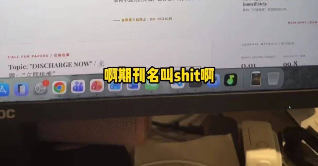 “被SCI拒絕的論文找到了自己真正的家？”哈哈哈人民看得懂的論文才是好論文！