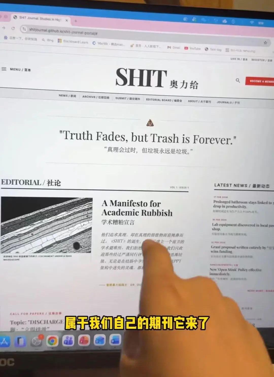 “被SCI拒絕的論文找到了自己真正的家？”哈哈哈人民看得懂的論文才是好論文！