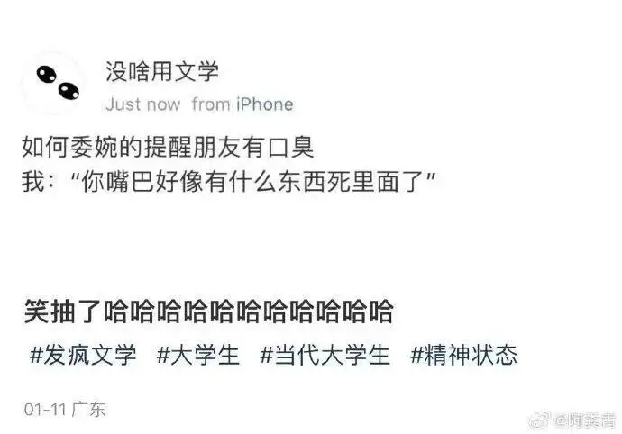 “被SCI拒絕的論文找到了自己真正的家？”哈哈哈人民看得懂的論文才是好論文！