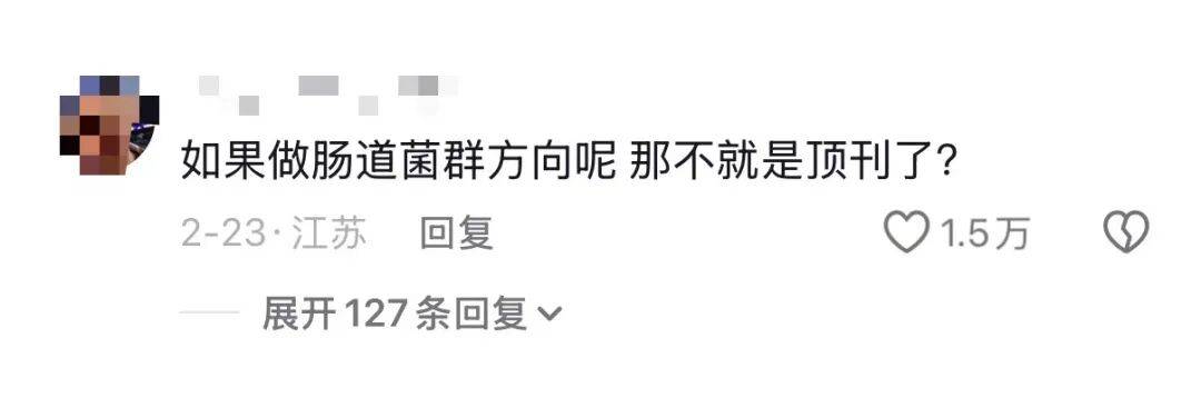 “被SCI拒絕的論文找到了自己真正的家？”哈哈哈人民看得懂的論文才是好論文！