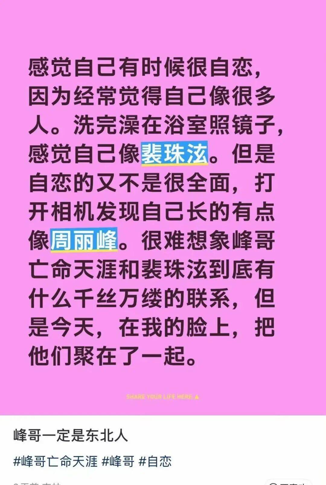 “被SCI拒絕的論文找到了自己真正的家？”哈哈哈人民看得懂的論文才是好論文！