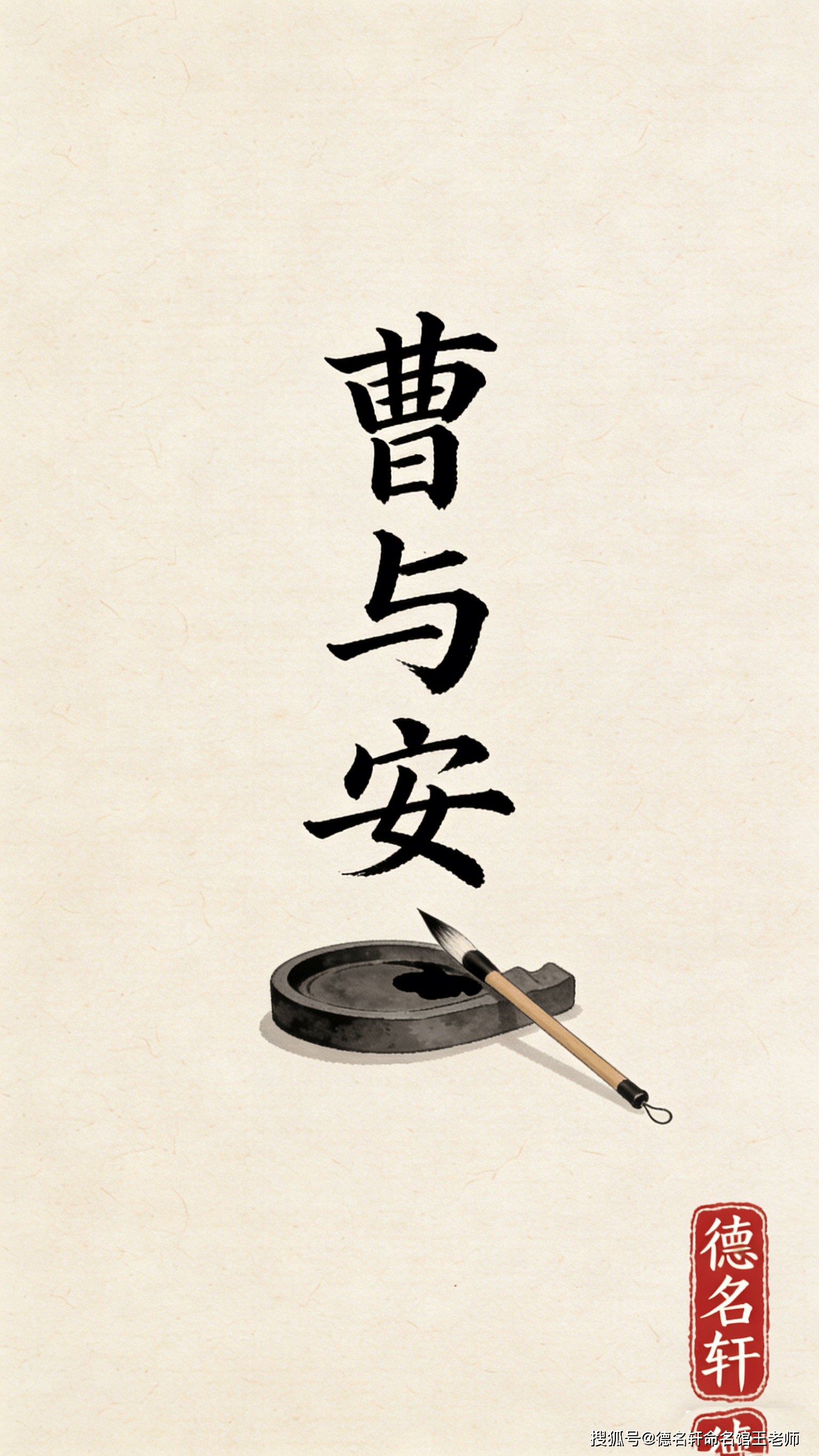 寶寶起名案例 引經(jīng)據(jù)典起名：在典籍華章中尋覓佳名雅韻