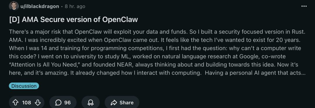 Transformer論文作者重造龍蝦，Rust搓出鋼鐵版，告別OpenClaw裸奔漏洞
