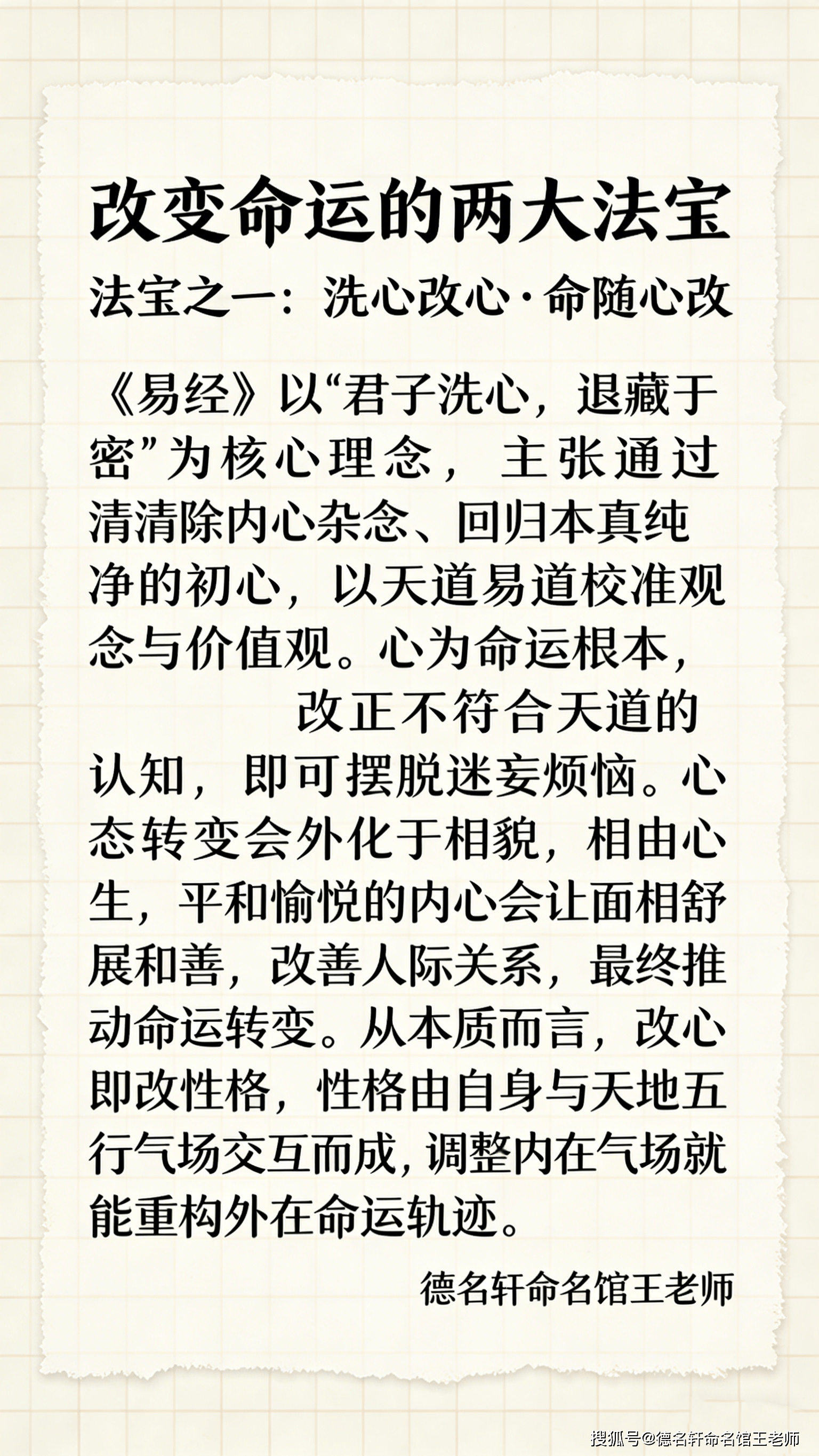 原創(chuàng)寶寶起名 以父母姓氏疊加起名：愛(ài)與傳承的浪漫密碼