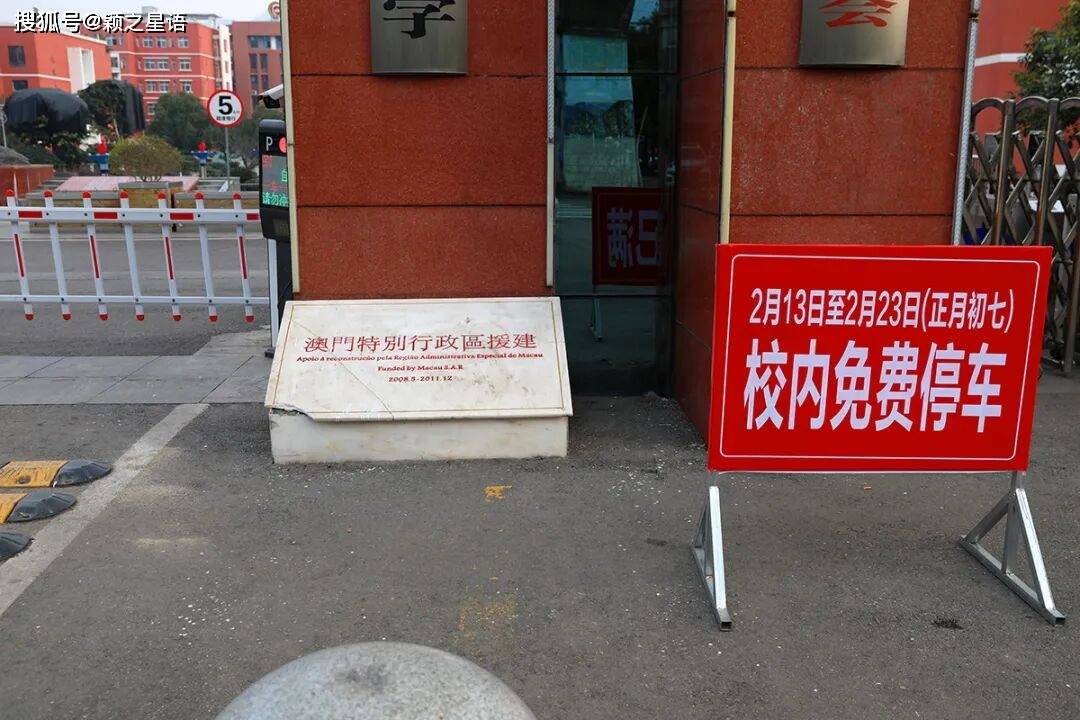 原創(chuàng)重回四川省廣旺礦務(wù)局中學