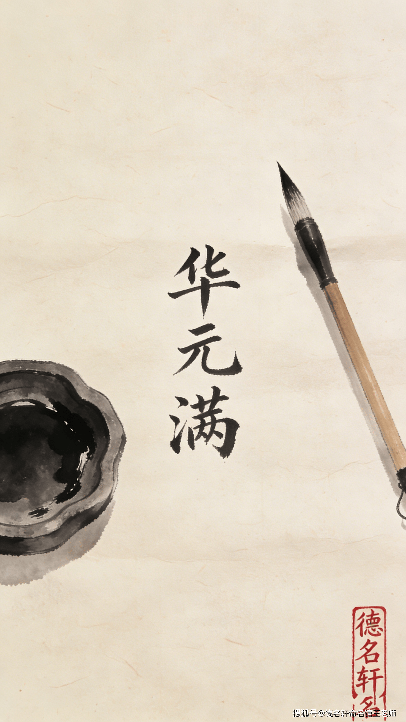 原創(chuàng)2026年寶寶起名 給寶寶起名這些“講究”要注意