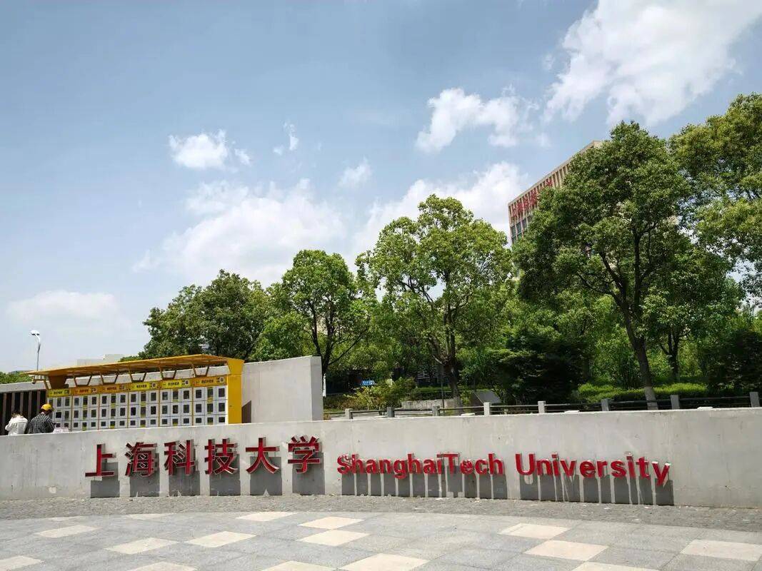 這所新開的“野雞大學(xué)”，高考要 620+？