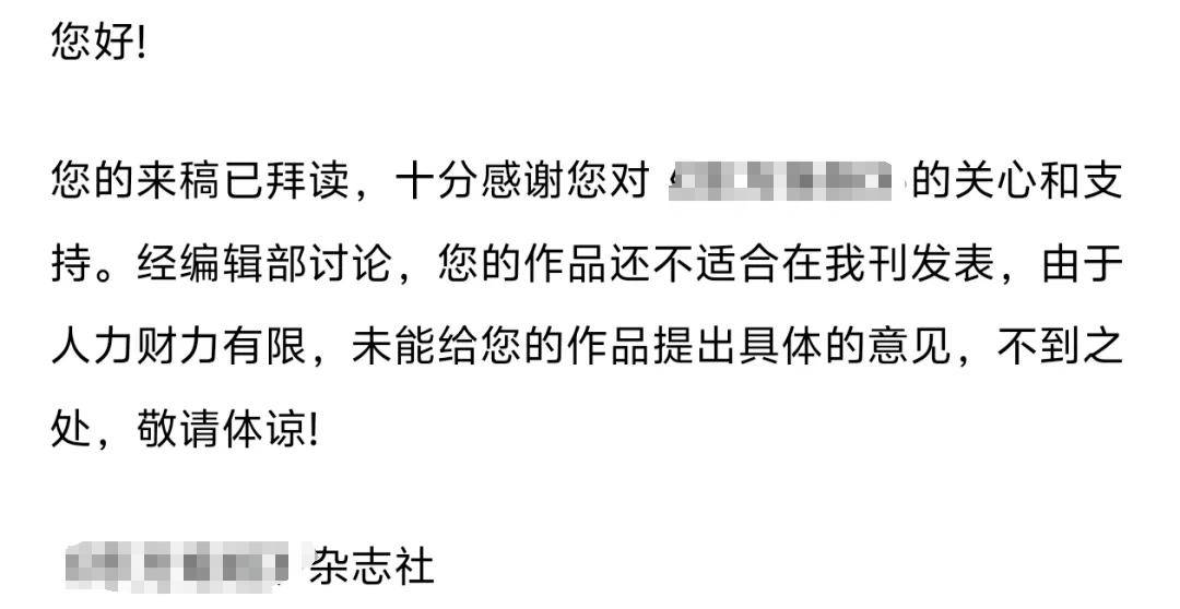 論文一直投不中？被桌拒5次之后，我找到了發(fā)sci/ei論文的捷徑！全流程服務(wù)，半年發(fā)5篇