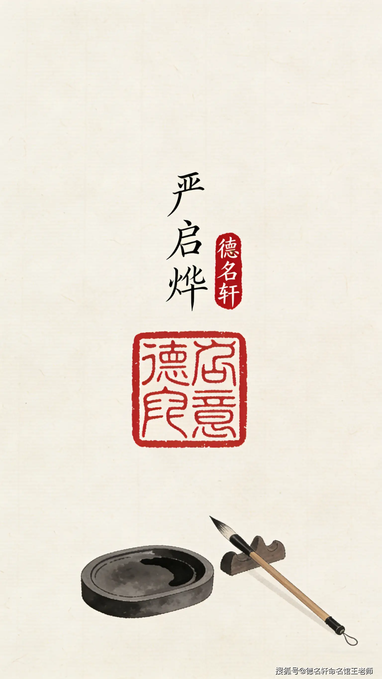 原創(chuàng)2026年寶寶起名 給寶寶起名這些“講究”要注意