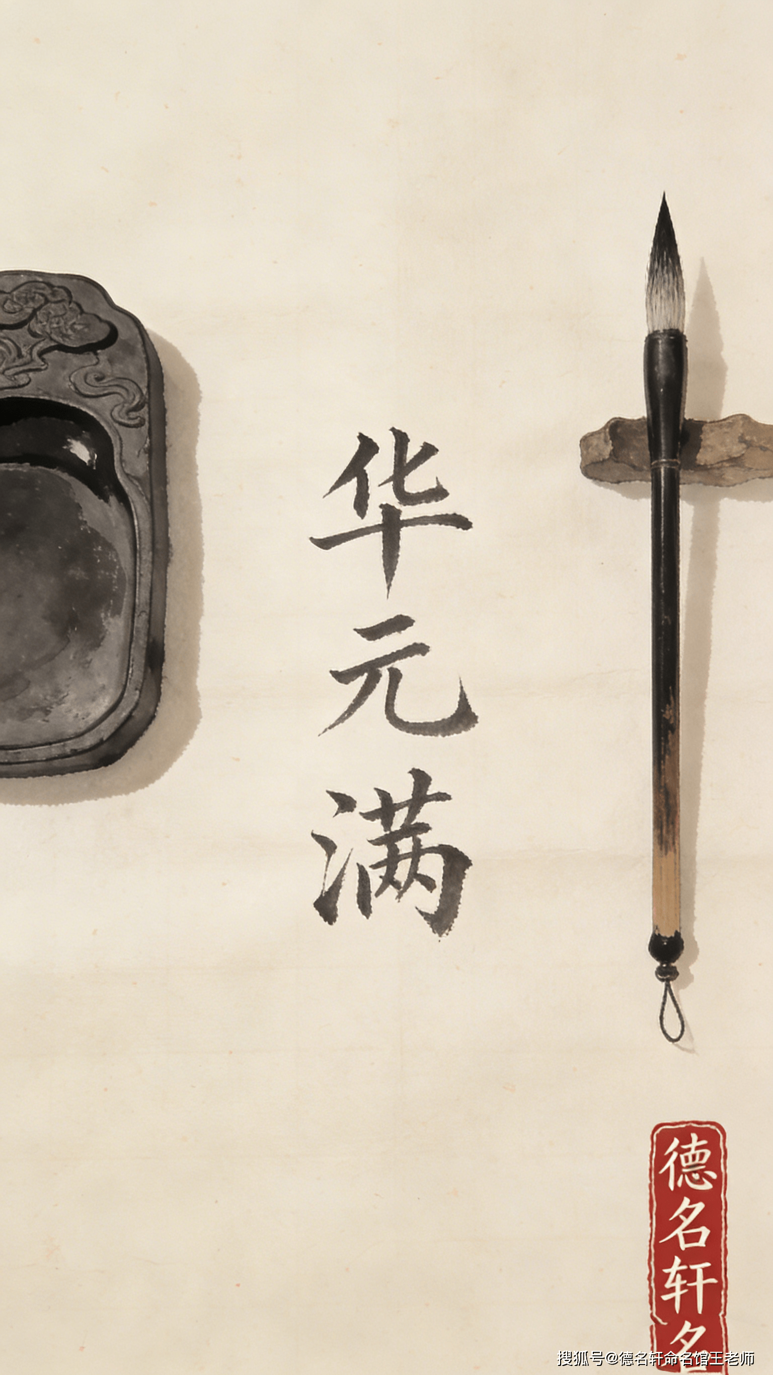 原創(chuàng)2026年寶寶起名 給寶寶起名這些“講究”要注意