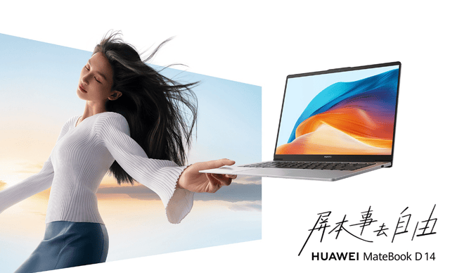 2026年參與國(guó)補(bǔ)的大學(xué)生筆記本推薦 這四款產(chǎn)品不容錯(cuò)過(guò)