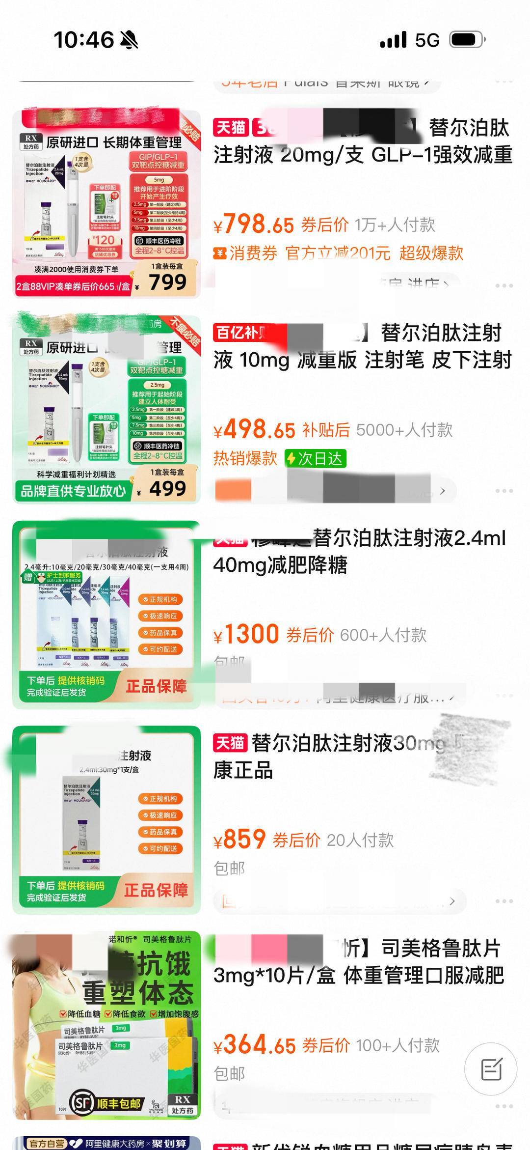 80多斤還要瘦！20歲舞蹈生網購“減肥針”過量注射進急診，醫(yī)生緊急提醒