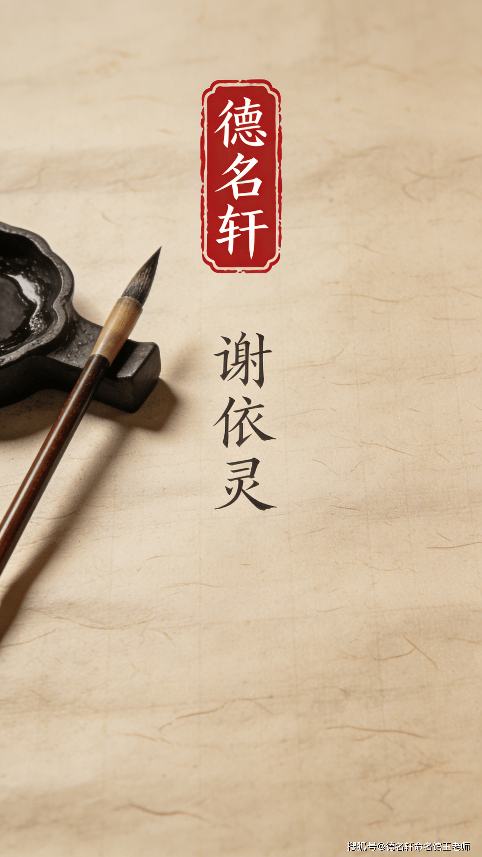 原創(chuàng)寶寶起名案例 2026年寶寶起名 王崢丞：崢嶸初顯，丞輔天下