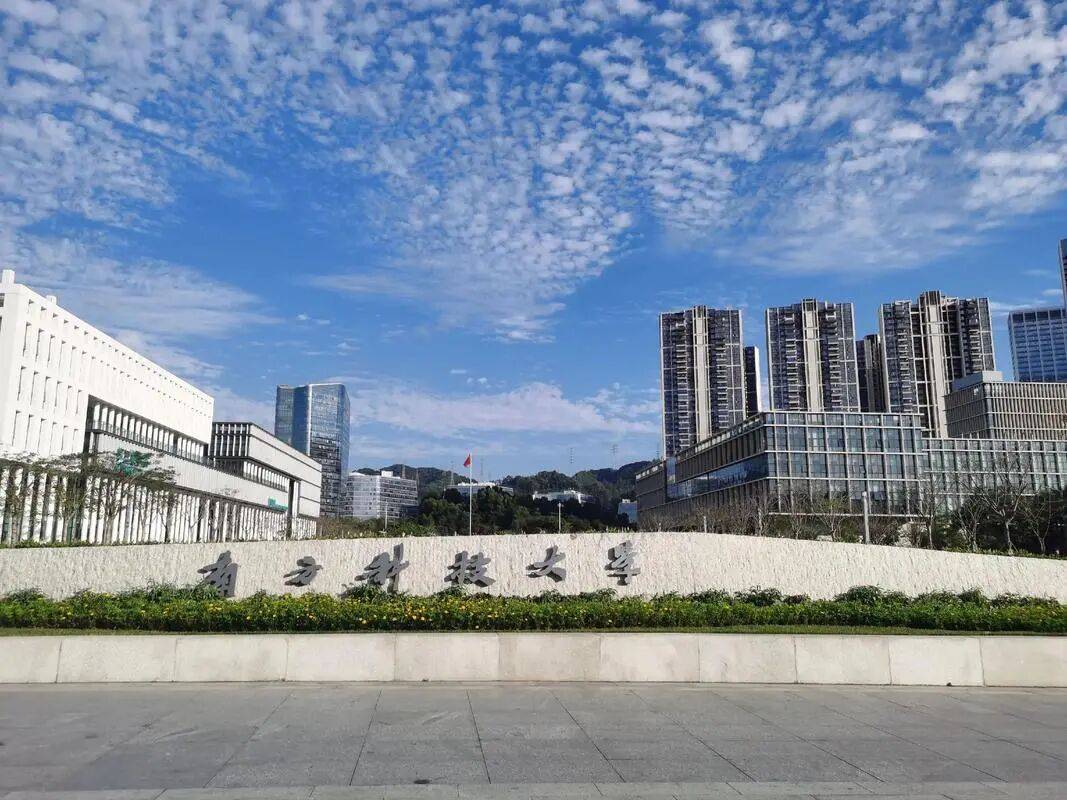 這所新開的“野雞大學(xué)”，高考要 620+？