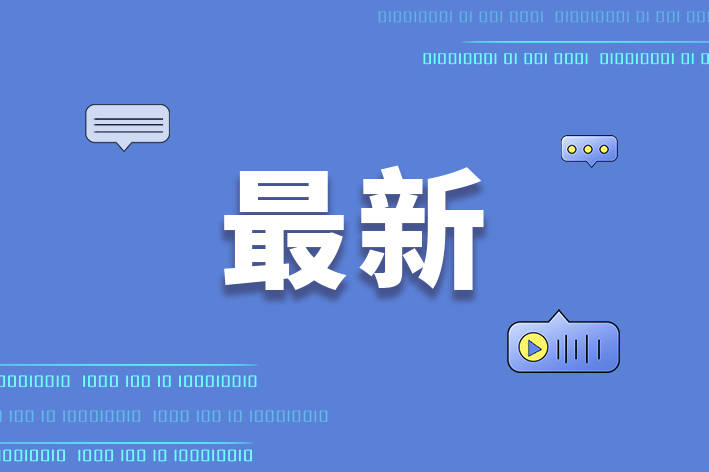 湖南省財(cái)政廳招聘了，其中法律崗位2-3人