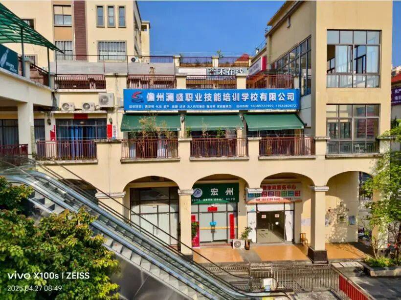 美容師班開(kāi)班通知