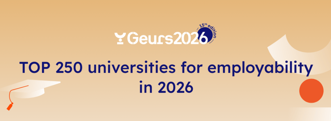 2026全球大學(xué)就業(yè)力排名發(fā)布！盤點(diǎn)大廠最偏愛的國內(nèi)外大學(xué)名單