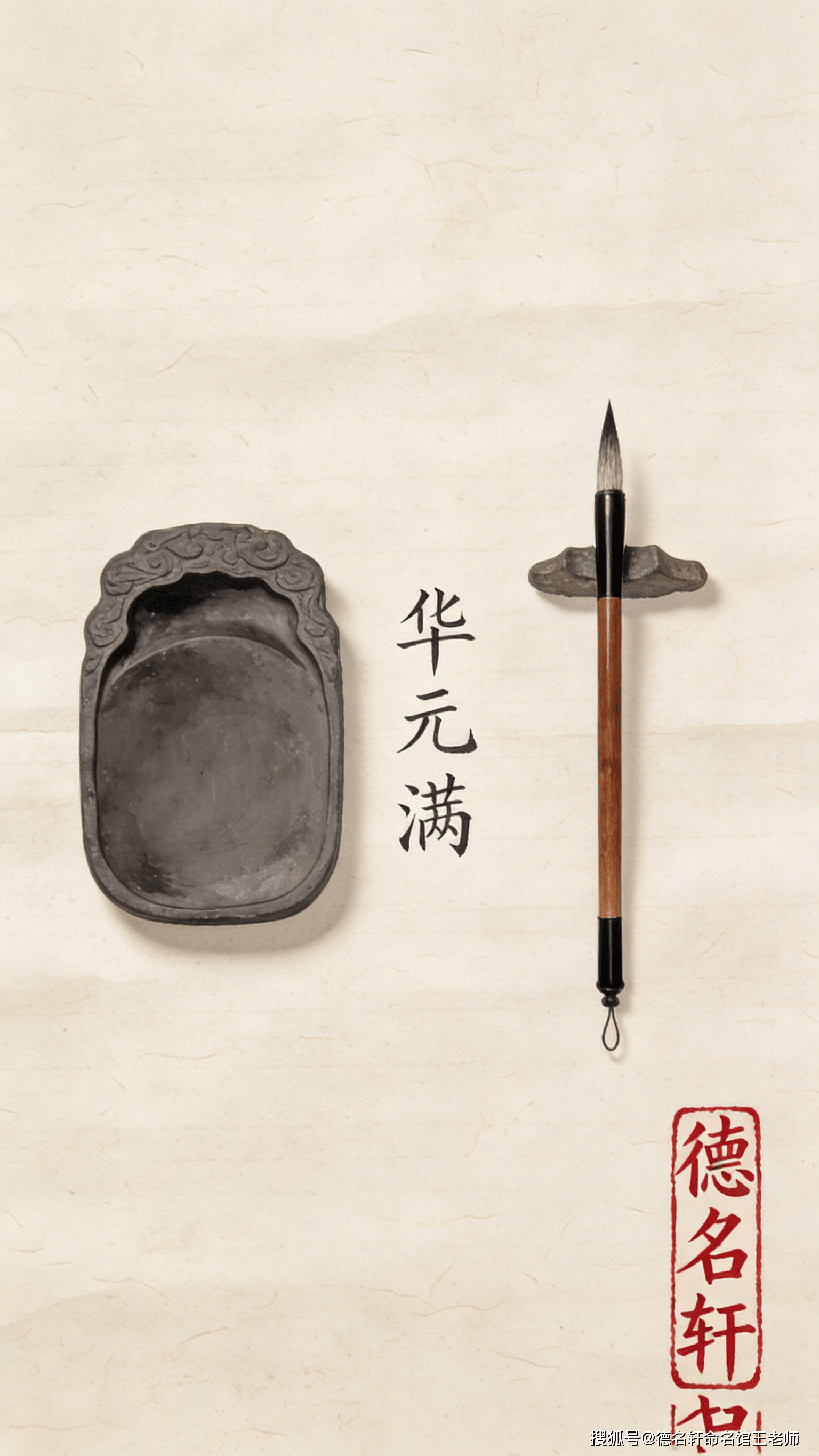 原創(chuàng)2026年寶寶起名 給寶寶起名這些“講究”要注意