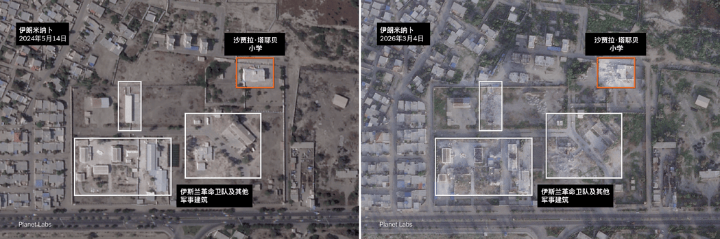 原創(chuàng)視頻顯示：美國“戰(zhàn)斧”導(dǎo)彈擊中伊朗小學(xué)