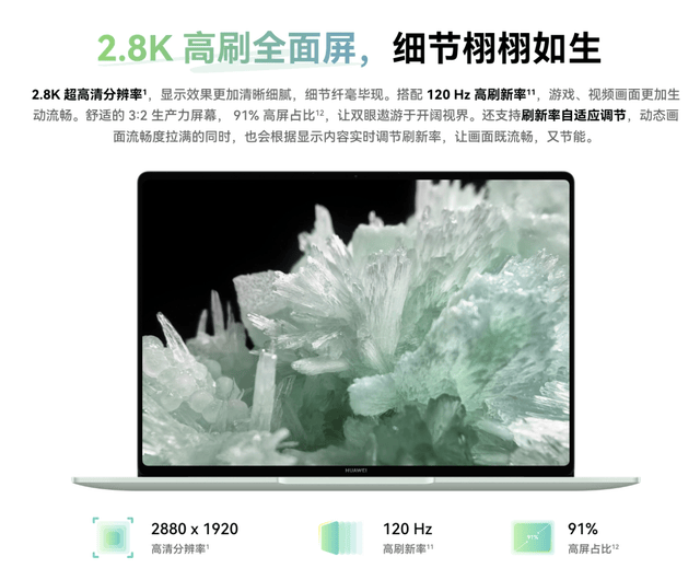 2026年參與國(guó)補(bǔ)的大學(xué)生筆記本推薦 這四款產(chǎn)品不容錯(cuò)過(guò)