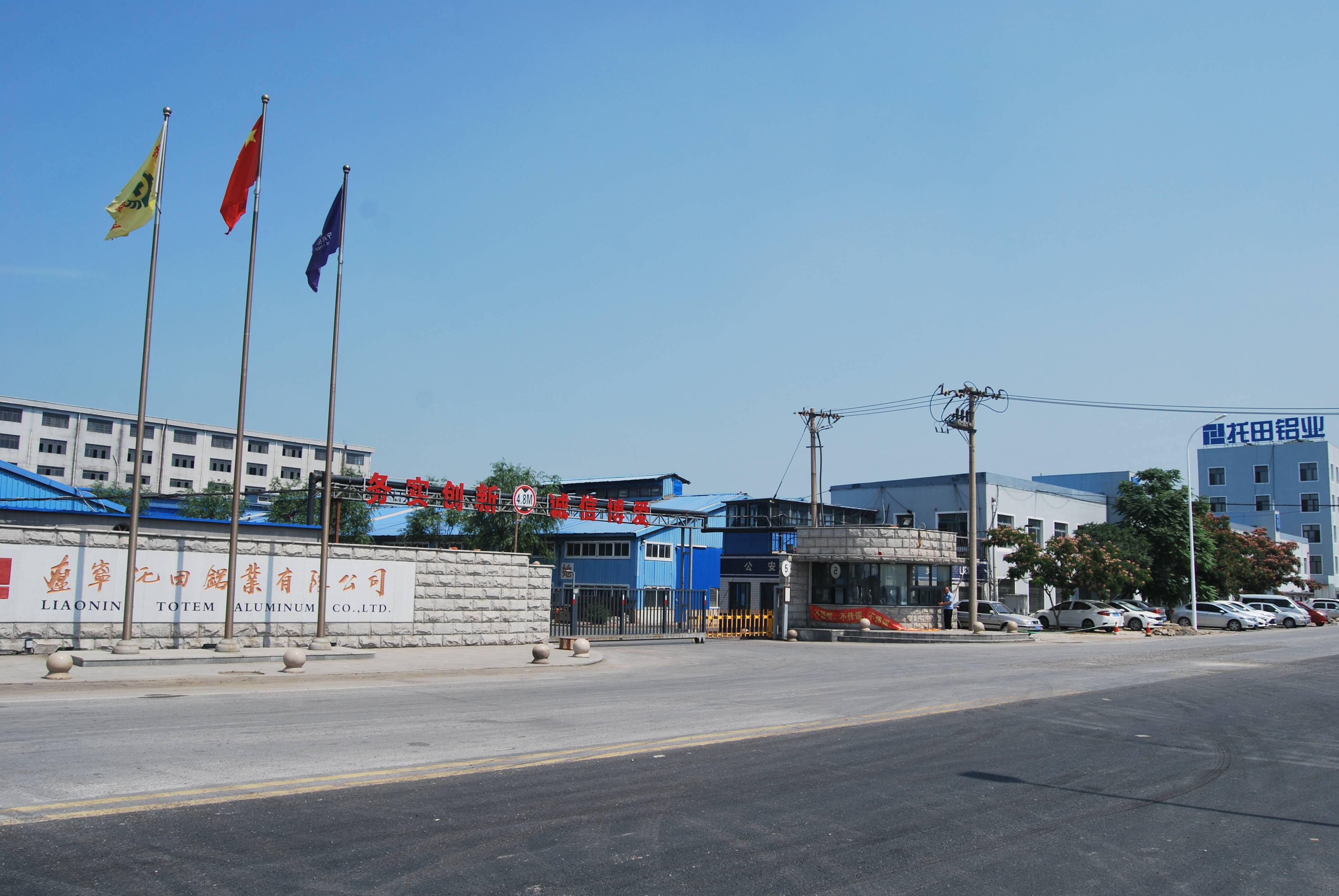 2026年遼寧鋁合金門窗實力廠家推薦：斷橋鋁門窗、系統(tǒng)門窗、陽光房定制源頭工廠精選