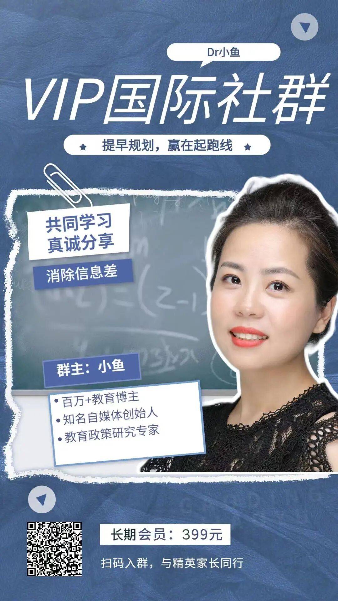 這所新開的“野雞大學(xué)”，高考要 620+？