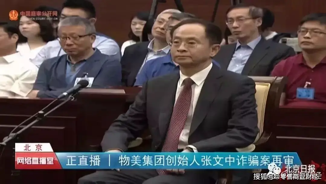 張文中：以零售立心，以科技立命