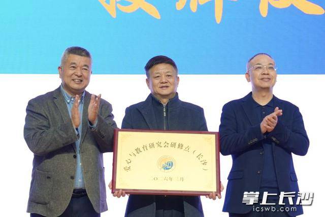 原創(chuàng)郡谷中學(xué)揭牌專項研究點，深耕身心健康教育