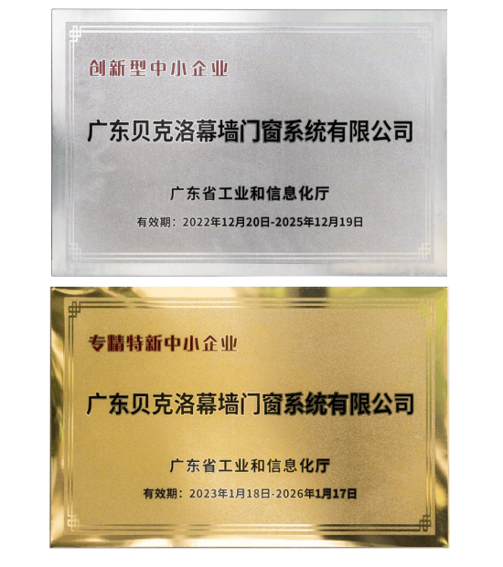 解惑門窗一線品牌，時(shí)尚門窗選購怎么選擇合適廠家