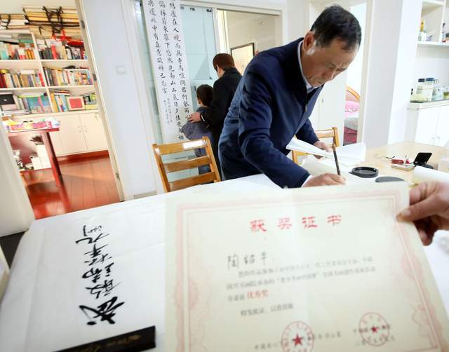 快樂(lè)守初心，文脈永流傳——訪安徽蕪湖書(shū)法家陶紹平