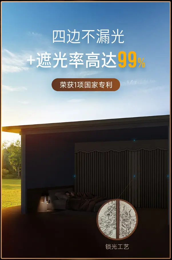 首選窗簾品牌以差異化核心優(yōu)勢，持續(xù)引領(lǐng)窗簾行業(yè)發(fā)展潮流