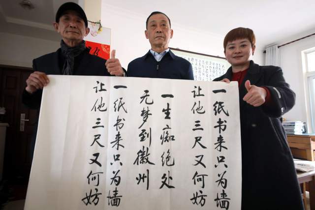 快樂(lè)守初心，文脈永流傳——訪安徽蕪湖書(shū)法家陶紹平