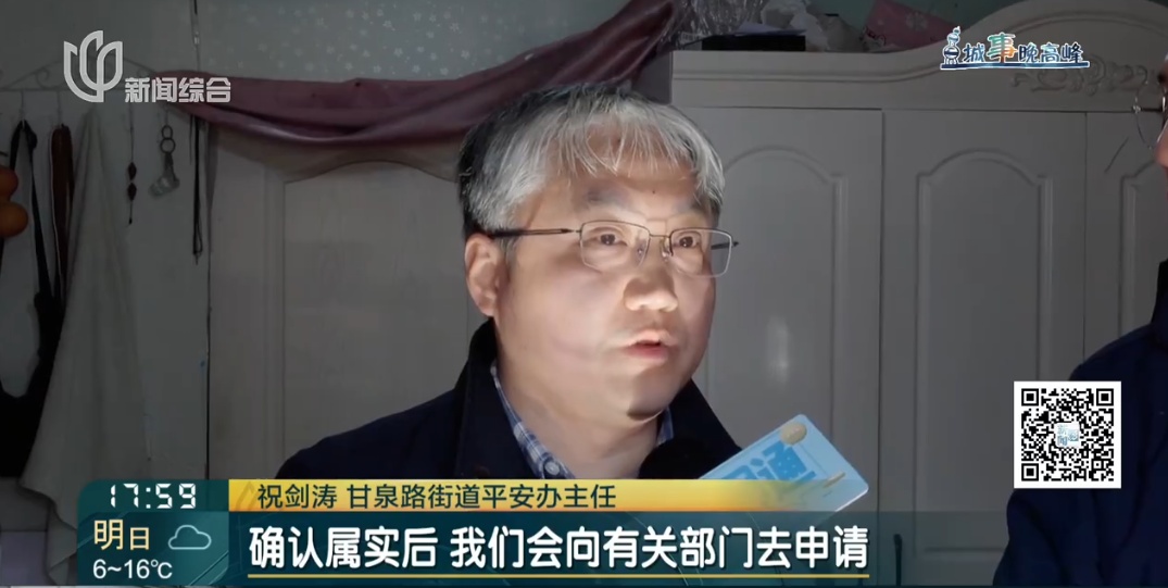 上海母女在小區(qū)祭掃時被撞！快遞小哥為救人腰椎骨折，手術(shù)費(fèi)犯難！別讓好人寒心...