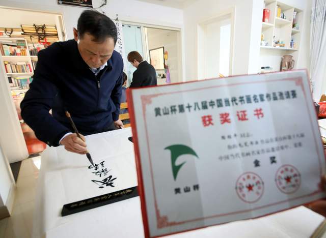 快樂(lè)守初心，文脈永流傳——訪安徽蕪湖書(shū)法家陶紹平