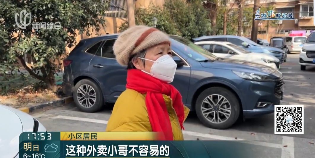 上海母女在小區(qū)祭掃時被撞！快遞小哥為救人腰椎骨折，手術(shù)費(fèi)犯難！別讓好人寒心...