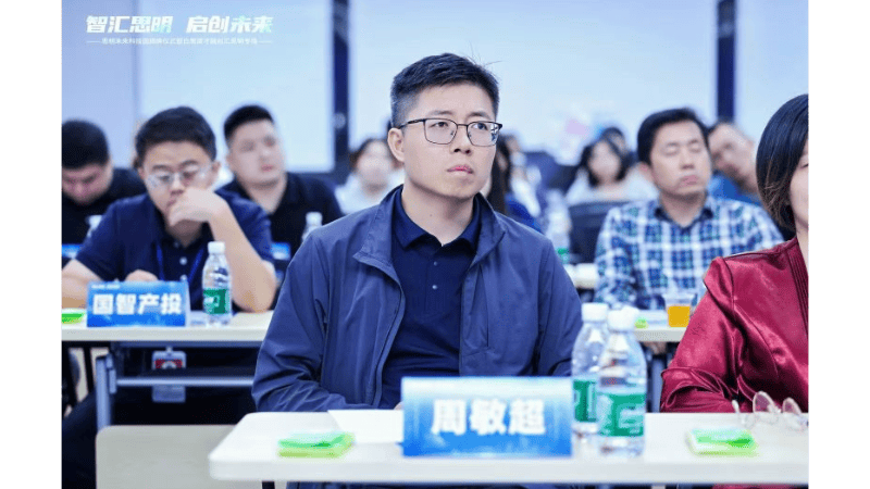 科技法律雙驅(qū) 周敏超律師護航 AI 產(chǎn)業(yè)創(chuàng)新