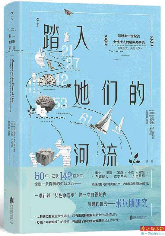 理解女性 關(guān)注女性