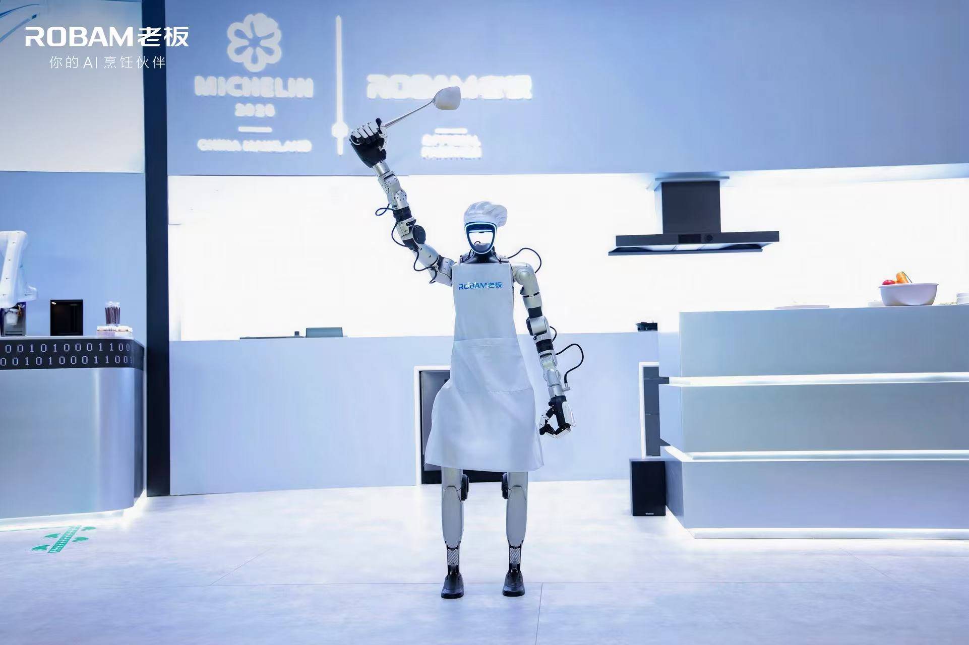 能用眼鏡做飯？老板電器發(fā)布全球首款A(yù)I烹飪眼鏡