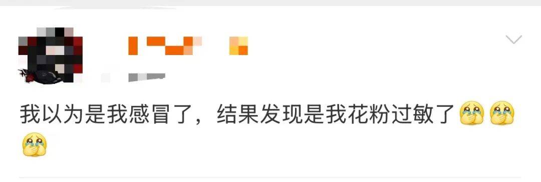 戴口罩！關(guān)閉門(mén)窗！今年提前“殺到”，多人中招！深圳網(wǎng)友：臉都腫了