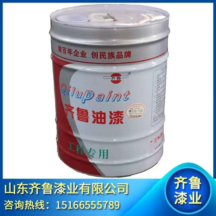 聊城星空商貿(mào)有限公司：齊魯油漆/導(dǎo)電油漆/防銹油漆/防腐油漆/聚氨酯油漆專業(yè)供應(yīng)商，適配工業(yè)/建筑/設(shè)備防護(hù)多場(chǎng)景