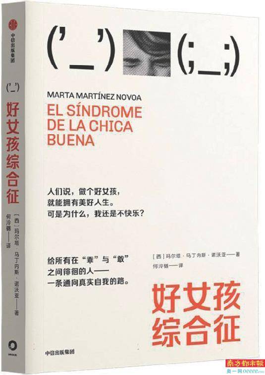 理解女性 關(guān)注女性