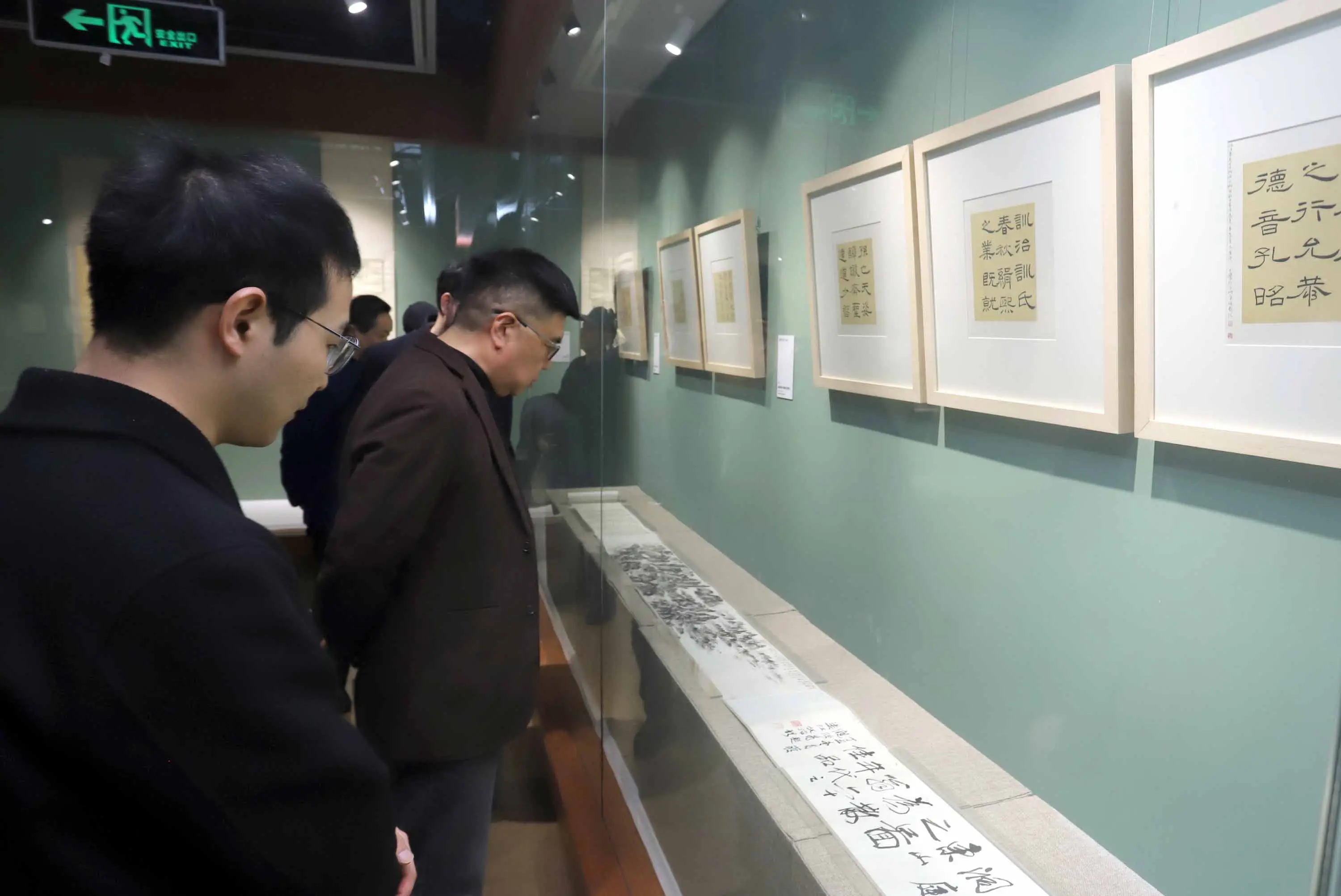 “淵墨雷聲”林散之書法展魅力非凡，江蘇省書法院院長李嘯一行蒞臨宋文治藝術(shù)館參觀指導(dǎo)